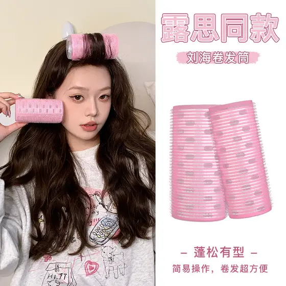 Ar oito caracteres franja rolo de ondulação grande crânio alto superior curling ferro estilo do cabelo ferramenta útil r