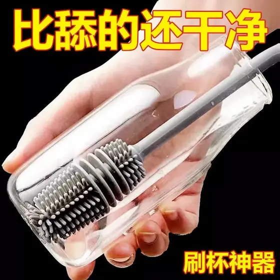 Escova de copo de Silicone para limpeza de copo de água, ferramenta útil, escova de limpeza, ferramenta útil para lavar 