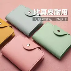 Titular do cartão saco de armazenamento de identificação masculino cartão de identificação feminino Ultra-fino pequeno m