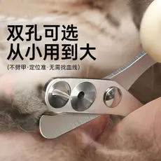 Cortador de unhas para gatos, cortador de unhas dedicado para gatos, buraco redondo, cortador de unhas para gatos, ferra