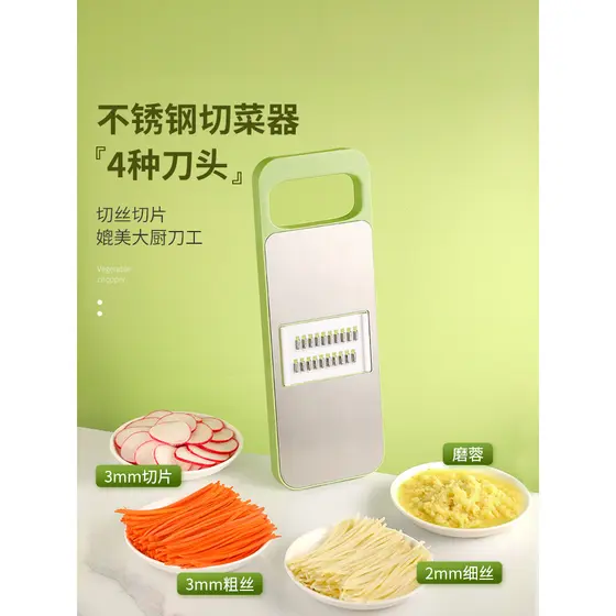 Cortador de legumes multifuncional cozinha novo estilo ralador seguro ralador mão desfiado cortador vegetal batatas desf