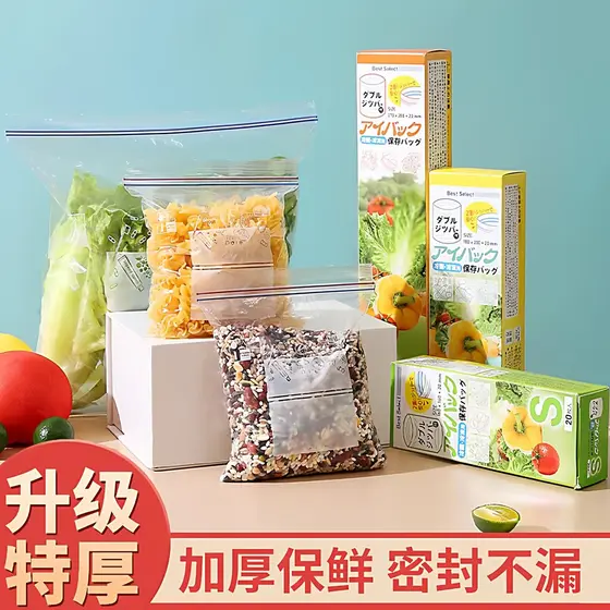 Saco selado refrigerador doméstico adequado Freezer saco com zíper frutas lanche armazenamento tipo zíper saco de manute