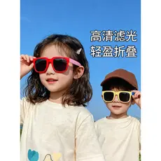 Óculos de sol das crianças óculos de sol dobrável moda bebê pára-sol novo estilo meninos meninas óculos contraste cor pr