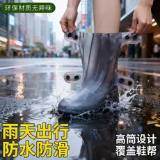 Capa para bota de chuva repelente de água masculino feminino estilo botas de chuva de Silicone botas de chuva espessadas