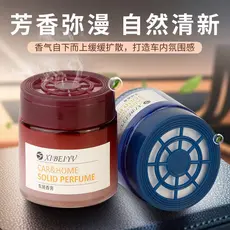 Aromaterapia de carro de alta qualidade 2025 novo estilo fragrância de longa duração purifica Odor de ar fragrância de c