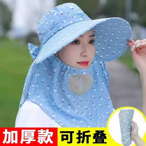 Novo estilo chapéu de sol verão máscara facial chapéu de sol feminino aba grande All-Match legal chapéu Anti-ultraviolet
