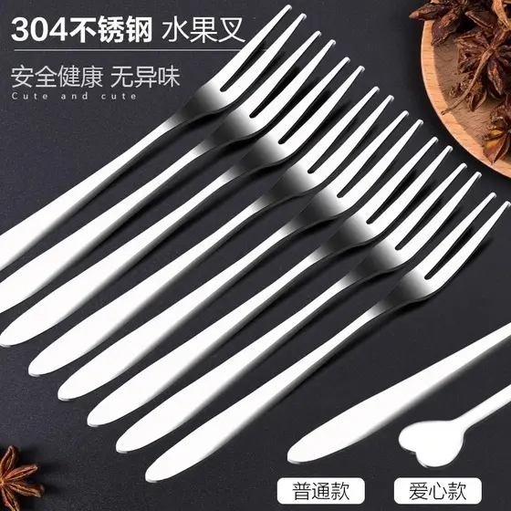 Garfo pequeno conjunto de garfo de frutas 304 aço inoxidável criativo crianças garfo colher bonito seguro salada domésti