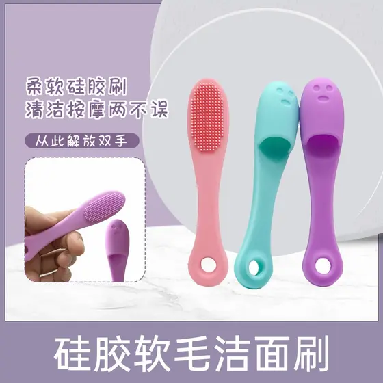 Nariz asa silicone nariz escova limpa poros rosto lavagem escova de cabelo macio escova de limpeza escova de dedo macio