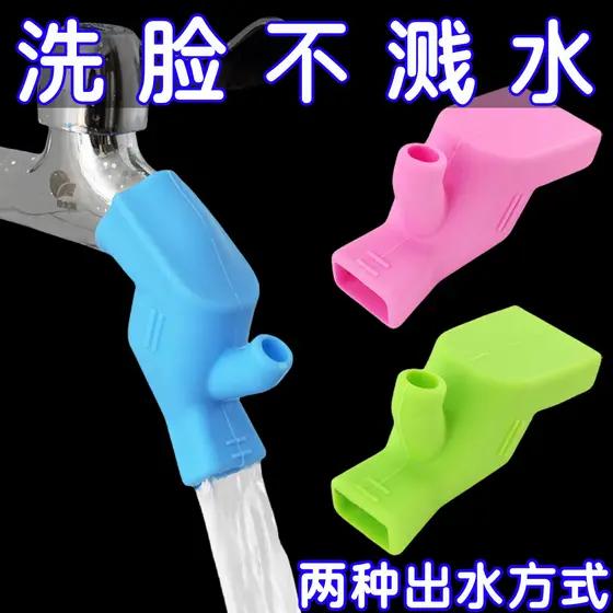 Extensor de torneira de Silicone guia de torneira pia à prova de respingos guia de água extensor conjunta crianças bebê