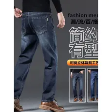 Calças de brim retas masculinas soltas calças casuais 2026 novo estilo calças masculinas All-Match calças masculinas na