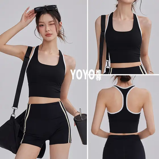 Terno esportivo de verão feminino 2026 novo estilo cor combinando em forma de I com almofada no peito colete de Yoga tre