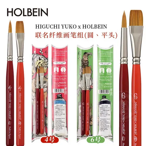 Fibra conjunta Holbein & Higuchi Yuko No. Conjunto de 4 pincéis aquarela No. 6 pincéis de arte especial em aquarela