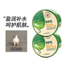 Coreia da coreia fresco Aloe Vera Gel genuíno hidratante creme máscara calmante após o sol hidratante marcas de Acne das
