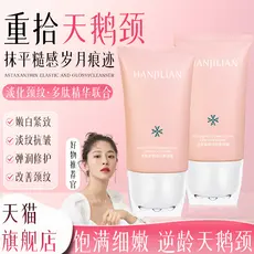 Genuíno Han Jilian peptídeo pescoço creme levantamento hidratante pescoço vara linhas pescoço máscara massageador pescoç