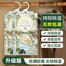 Saco de desumidificação de fragrância à prova de umidade à prova de mofo saco dormitório guarda-roupa pendurado dormitór