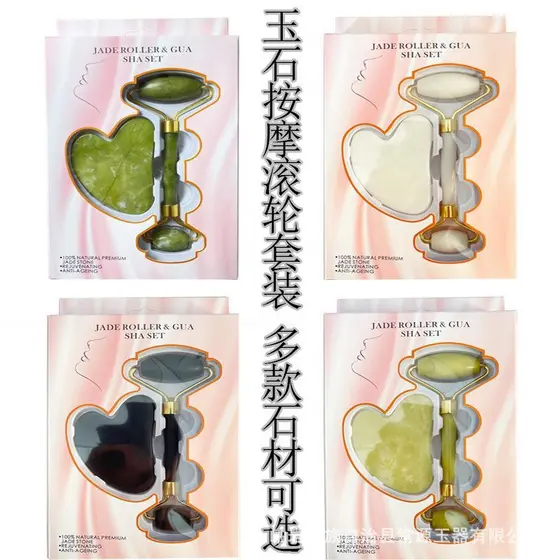 Fornecimento direto rolo de jade Xiuyu massagem vara Fengyu sul jade raspagem peça liga zinco conjunto silenciador prese