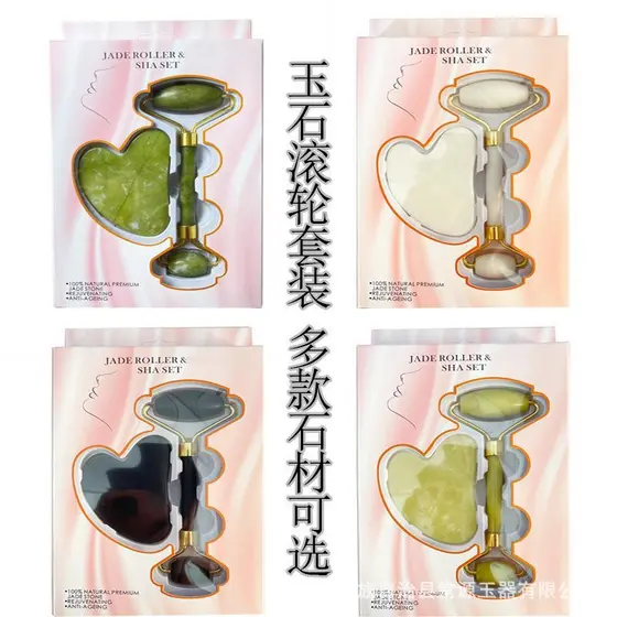 Fornecimento direto Xiuyu rolo de massagem Jade rolo rosto empurrador massageador Facial conjunto caixa colorida present