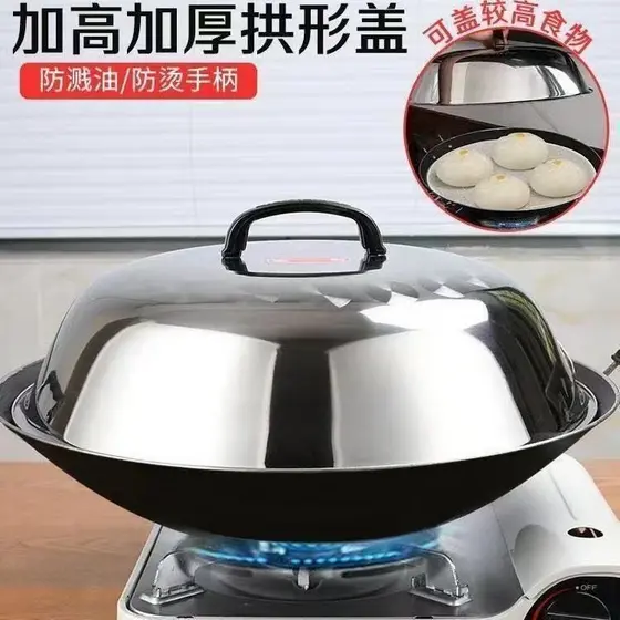 Tampa de panela de aço inoxidável, tampa alta para vaporizador doméstico, tampa wok espessada, wok alta arqueada