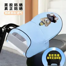 Luvas de proteção solar para veículos elétricos, bateria de verão, luvas para guidão de motocicleta, guarda-sol 2024, no