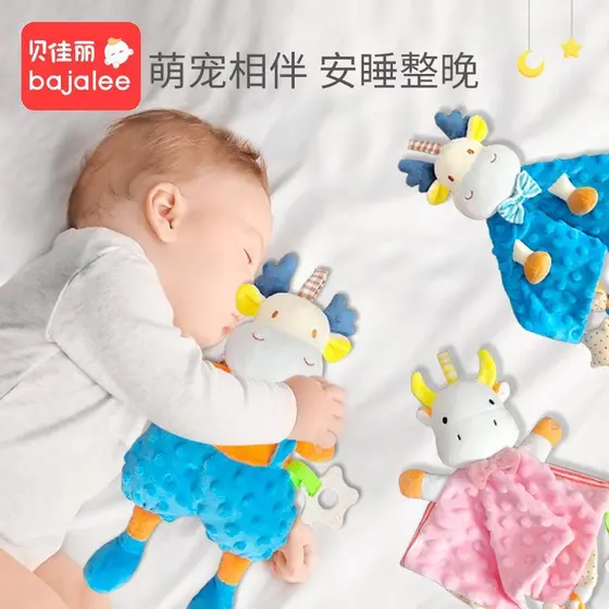 Toalha calmante bebê pode entrar na boca mastigar bebê dormir boneca coaxial dormir ferramenta útil dormir boneca brinqu