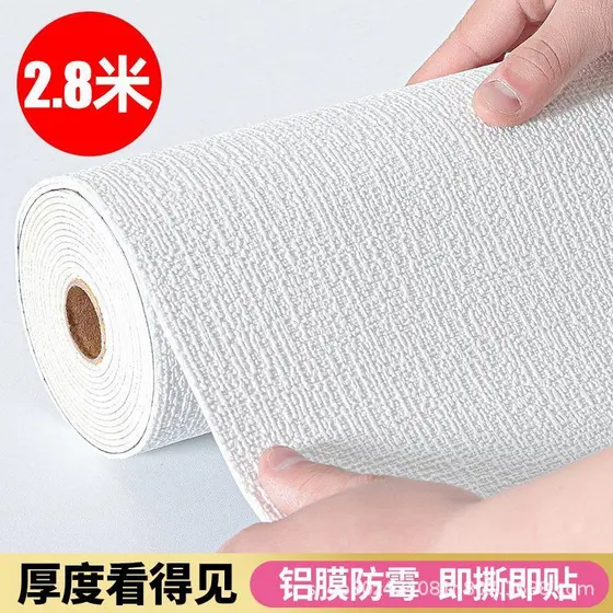 Papel de parede com padrão de linho, autoadesivo, à prova d'água, à prova de umidade, 3 adesivos de parede tridimensiona