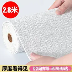 Papel de parede com padrão de linho, autoadesivo, à prova d'água, à prova de umidade, 3 adesivos de parede tridimensiona