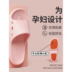 Chinelos antiderrapantes 2026 novo estilo desodorante masculino banheiro dedicado casa interior idosos mulheres grávidas
