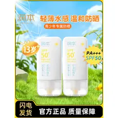 Runben protetor solar infantil creme protetor solar infantil estudantes dedicado verão loção ultravioleta creme SPF50