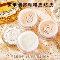 Maquiagem HOJO Angel Light Feeling Setting Powder Pó Solto Maquiagem Feminina Segurando Maquiagem Controle de Óleo À Pro