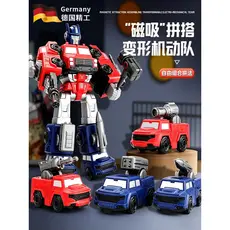Crianças alemães transformadores magnéticos robô brinquedo menino presente combinação gratuita quebra-cabeça montagem ca