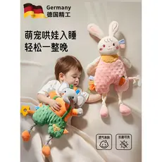 Bebê alemão calmante boneca coelho coaping dormir calmante toalha brinquedo de pelúcia mordido dormir boneca Unisex
