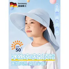 Chapéu de sol infantil alemão verão bebê Anti-ultravioleta chapéu de sol masculino feminino viagem ao ar livre chapéu de