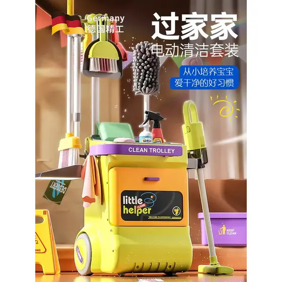 Crianças alemães brincam casa brinquedos Mini pequeno carrinho de limpeza conjunto completo educacional presente anivers