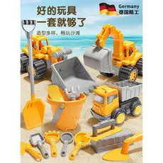 Conjunto de brinquedos de praia para crianças alemães, pá de escavação de areia para bebês, ferramenta para homens e mul
