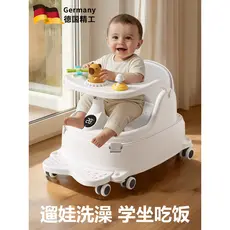 Cadeira de jantar alemã para bebês, não machuca a coluna, cadeira de aprendizagem para bebês domésticos, mesa especial,