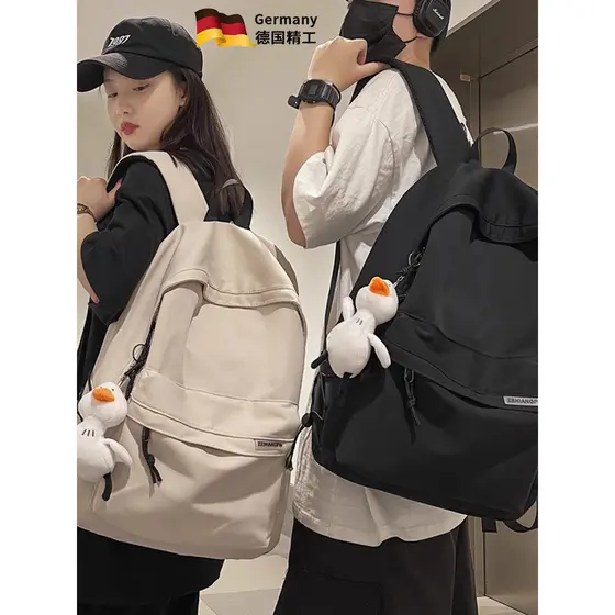 Estudantes do ensino fundamental alemão mochila simples grande capacidade computador mochila feminina 2025 novo estilo C