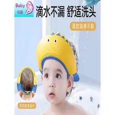 Shampoo japonês para bebês, ferramenta útil, touca de água para crianças, lavagem de cabelo, à prova d'água, proteção pa