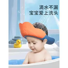 Touca de retenção de água para crianças alemães, Shampoo, à prova d'água, proteção para os ouvidos, bebê, mês pequeno, i