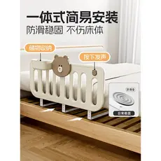 Cerca de cama alemã para bebês, resistente a choques, corrimão para crianças, defletor Anti-queda aumentado, partição Un
