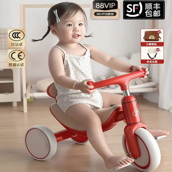 Bicicleta de três rodas infantil alemã NaturaBloom 2025 novo estilo de um a três anos andando carrinho de bebê bicicleta