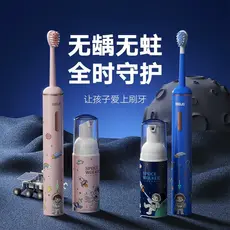 Alemão NaturaBloom Proteção Elétrica de Dentes Infantil Proteção de Dentes À Prova D 'Água Carregamento Inteligente Esco
