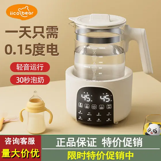 Yikexiong Garrafa de água quente de temperatura constante para bebê Regulador de leite doméstico Espuma de leite Leite Á