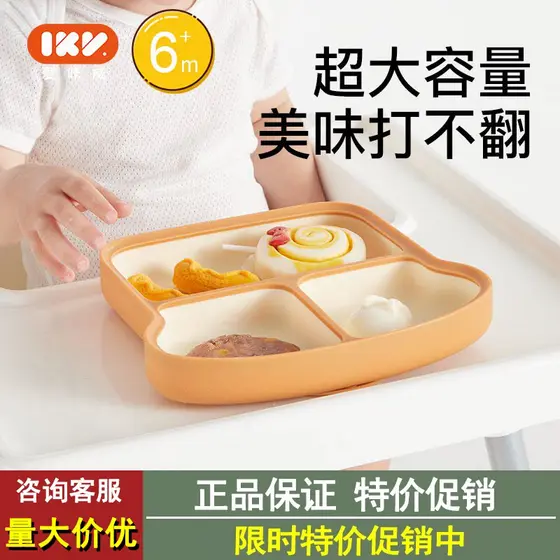 IKV Baby Toast Plate Ventosa Compartimento Integrado Bebê Aprenda a Comer Treinamento Silicone Comida Não Básica