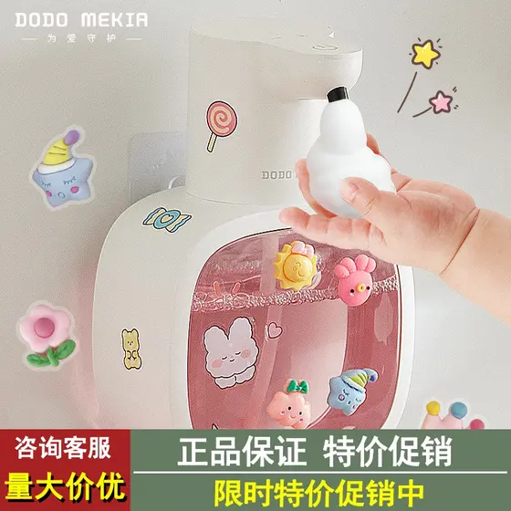 Desinfetante para as mãos sensor automático crianças espuma lavagem das mãos telefone elétrico sensor inteligente desinf