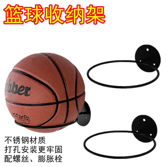 Rack de basquete de parede, aço inoxidável, basquete, futebol, um rack, multiuso, colocação de bola, prateleira de armaz