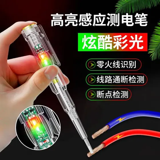 Caneta de teste de energia liga-desliga de indução inteligente dedicada para eletricista de Notebook elétrico Teste de e