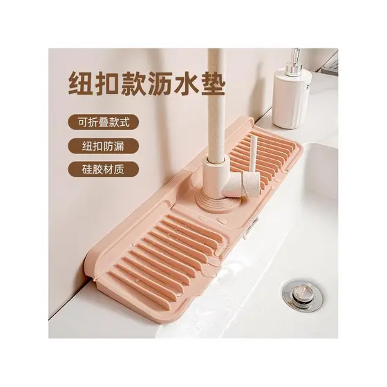 Frete grátis atualização tipo botão Silicone torneira dreno almofada banheiro cozinha antiderrapante anti-respingo banca