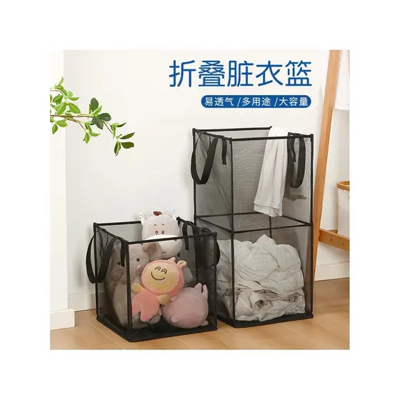 Cesta dobrável para roupas sujas, cesta quadrada grande para roupas sujas, cesta de armazenamento de roupas sujas, grade