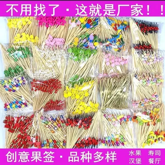 Varas de frutas descartáveis varas de bambu garfo de frutas criativo Cocktail varas hambúrguer KTV palitos arte String v