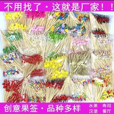 Varas de frutas descartáveis varas de bambu garfo de frutas criativo Cocktail varas hambúrguer KTV palitos arte String v